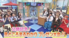 生駒里奈 足立梨花 オリエンタルラジオ 17/07/15
