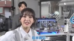 我的小电视 Somi变身一日咖啡师 中字 (下) 17/03/18