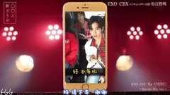 EXO-CBX日本Showcase记录影像