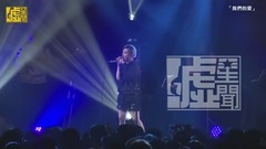 飞儿乐团 - 敲怀旧!F.I.R飞单飞重温神曲「我们的爱」