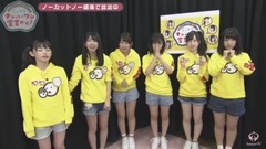 AKB48チーム8のKANSAI白書 こっそりナンバーワン宣言やで! ep11 (1) 17/07/24