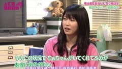 AKB48 SHOW! 横山总监督的优雅相谈室 岡田奈々篇