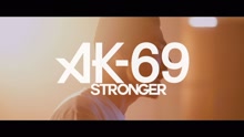 AK-69 - Stronger