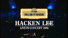 Hacken Lee - Grand Overture + Mei You Ni, Ying Le Shi Jie You Ru He