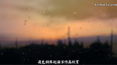 静美纯音系列【夜空】