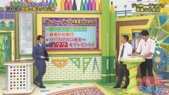 NMBとまなぶくん ep215 17/07/27