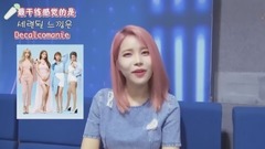 MAMAMOO MMMTV S3E5 YesIAm末放的日子 中字