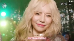 Holiday Night (Teaser Sunny Ver.)