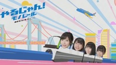 HKT48"やるじゃん!モノレール"(2017首都圏篇)