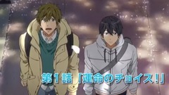 「特別版 Free!-Take Your Marks-」特報