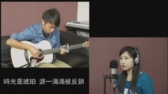 梁静茹,模仿翻唱 - 情歌(Cover)