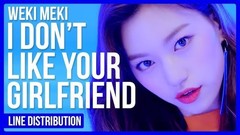 I Don't Like Your Girlfriend 成员歌词分配时长统计