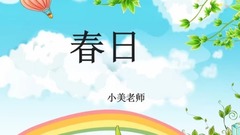 防弹的《spring day》来了,阿米们,一起来学吧