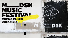 MDSK音乐节30s阵容宣传预告
