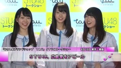STU48,広島愛をアピール