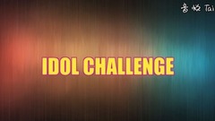 Idol 挑战