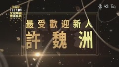 明白梦想+放