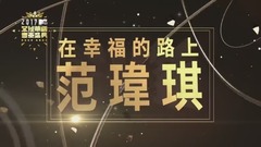 最重要的决定