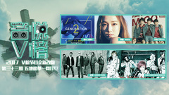 V榜TOP10 第33期 TFBOYS&王嘉尔&Linkin Park&Jessica&CodomoDragon