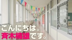 映画『斉木楠雄のΨ難』劇場幕間映像
