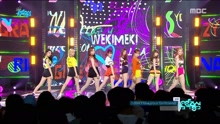 Weki Meki - I don't like your girlfriend - MBC音乐中心 现场版 17/08/19