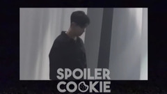 That One Spoiler Cookie