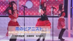 雨のピアニス @ AKB48 SHOW! 17/08/26