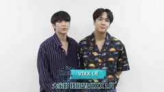 VIXXLR打榜ID