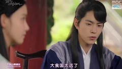 韩剧<王在相爱>EP25 Cut 中文字幕