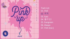 <Pink UP>音频版 - Apink迷你六辑 17/06/26