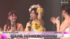 須藤凜々花,NMB48卒業公演"幸せでした"