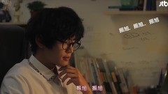 韩剧<突然回到18岁> E04