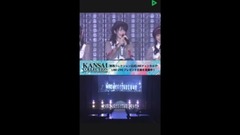 KANSAI COLLECTION 2017 (AKB48 LIVE)