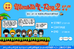 MONSTA X-RAY2 EP.8 中文字幕 17/08/31 (五站联合)