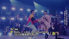 中国有嘻哈之：袁娅维&艾福杰尼《一见如故》现场