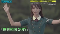 JAPAN COUNTDOWN 欅坂46 cut