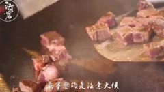 惊!男默女泪!鲜肉牛排竟然抛弃酱汁!可原汁原味的他却更佳迷人~