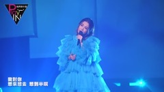 Hebe彩蛋歌《鱼仔》 巡演最终落幕《TO HEBE》大合唱还是哭惹~