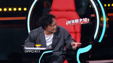《中国新歌声》【花絮】：陈奕迅最爱的椅子竟然是....