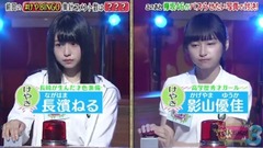 KEYABINGO!3 ep08