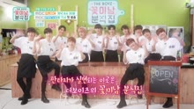 [Teaser(Ep.1)] THE BOYZ 'Flower Snack'