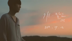 Not Him Teaser 1