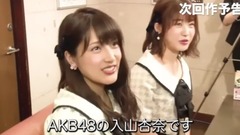 らあめん花月嵐xAKB48 "黄金の味噌ラーメン 辛紅の薔薇 Beauty and Hot"予告