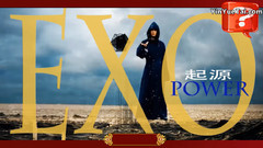 EXO POWER PREQUEL