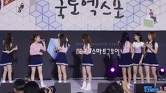 OH MY GIRL - 智能国土博览会 17/08/31