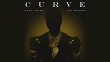 Gucci Mane & The Weeknd - Curve feat 试听版