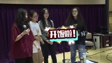 中国新歌声【花絮】那英四美为自己打call 演绎好听歌