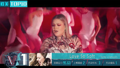 Kelly Clarkson新曲《Love So Soft》本周夺冠!