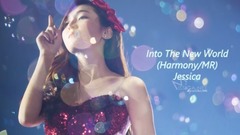 泰西和音Harmony Jessica