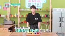 [Unreleased Ep.4]THE BOYZ 'Flower Snack'